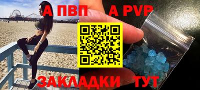 apvp Конаково