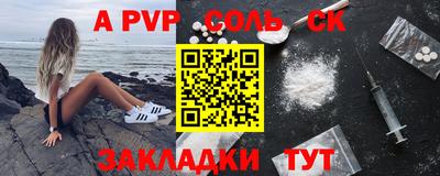 apvp Коммунар