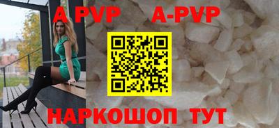 бутират Комсомольск-на-Амуре