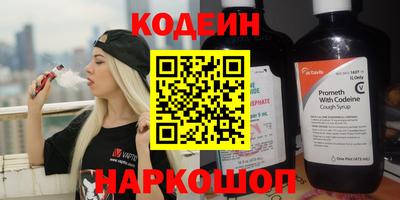 бутират Комсомольск-на-Амуре