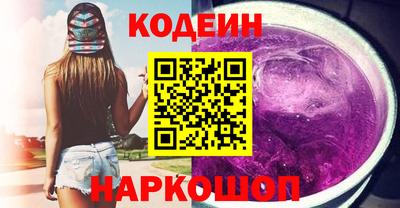 бутират Комсомольск-на-Амуре