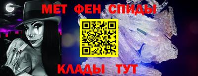 бутират Комсомольск-на-Амуре