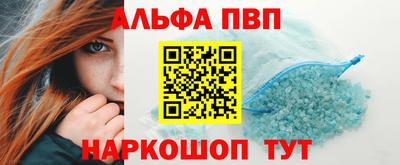 apvp Конаково