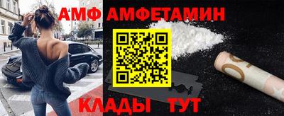 бутират Комсомольск-на-Амуре