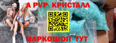 МДМА Волгодонск