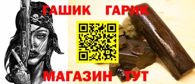 дистиллят марихуана Волжский