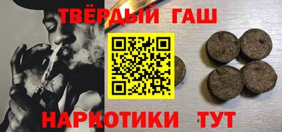 бутират Комсомольск-на-Амуре