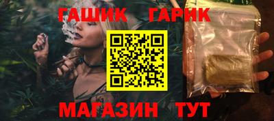 МДМА Бугуруслан