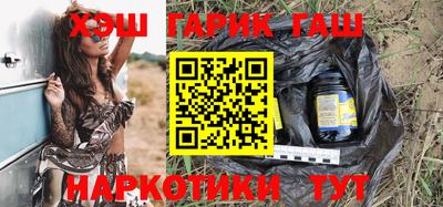 метамфетамин Бузулук