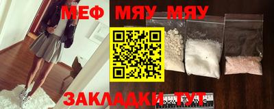 метамфетамин Бузулук