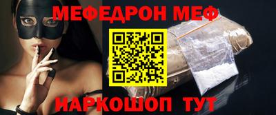 МДМА Бугуруслан