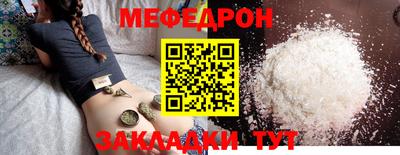 бутират Комсомольск-на-Амуре