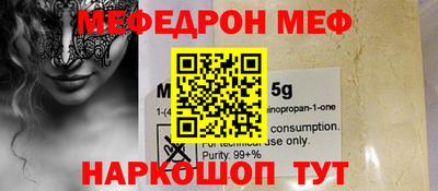 МДМА Бугуруслан