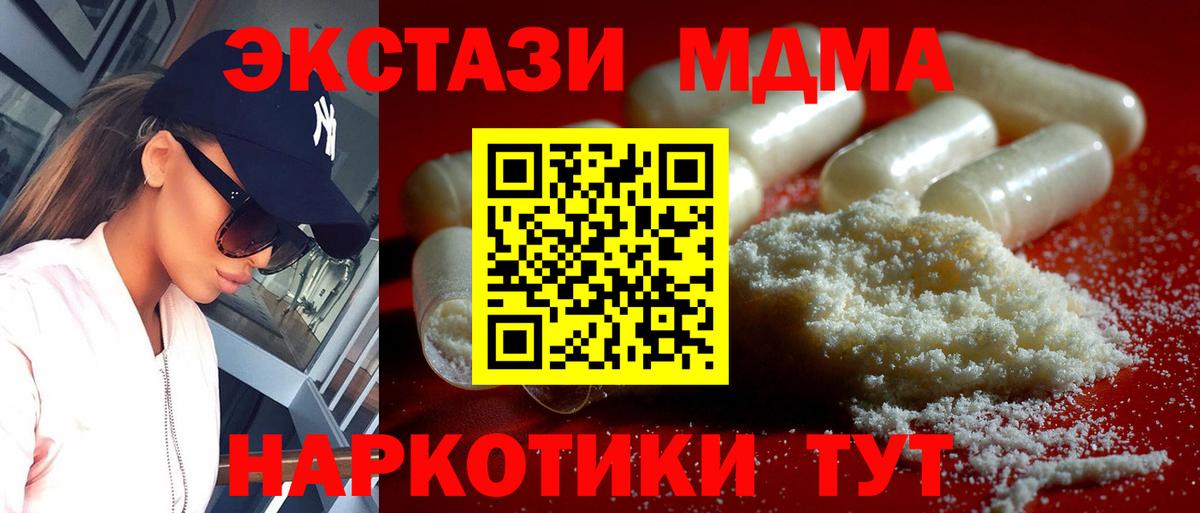 Коммунар  А ПВП СОЛЬ   Меф   Кокаин  Вход с VPN  Каннабис  Гашиш 