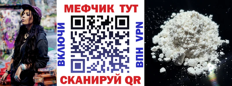 Мефедрон 4 MMC  MEGA ONION  Коммунар 