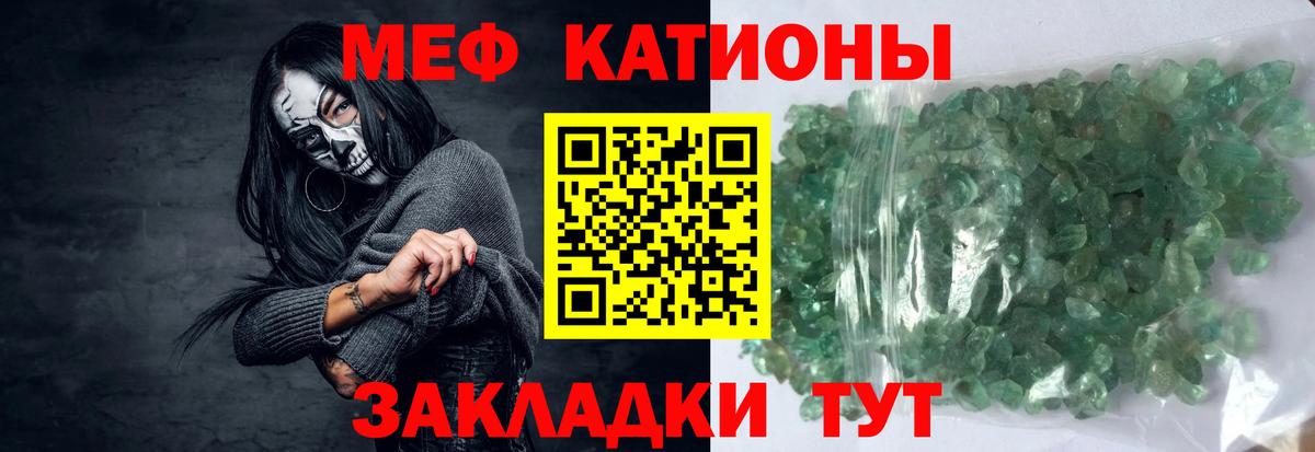 Мефедрон  Коммунар