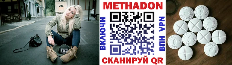 как найти закладки  Коммунар  МЕТАДОН белоснежный 