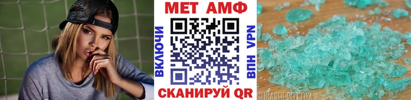 что такое наркотик  Коммунар  МЕТАМФЕТАМИН витя 