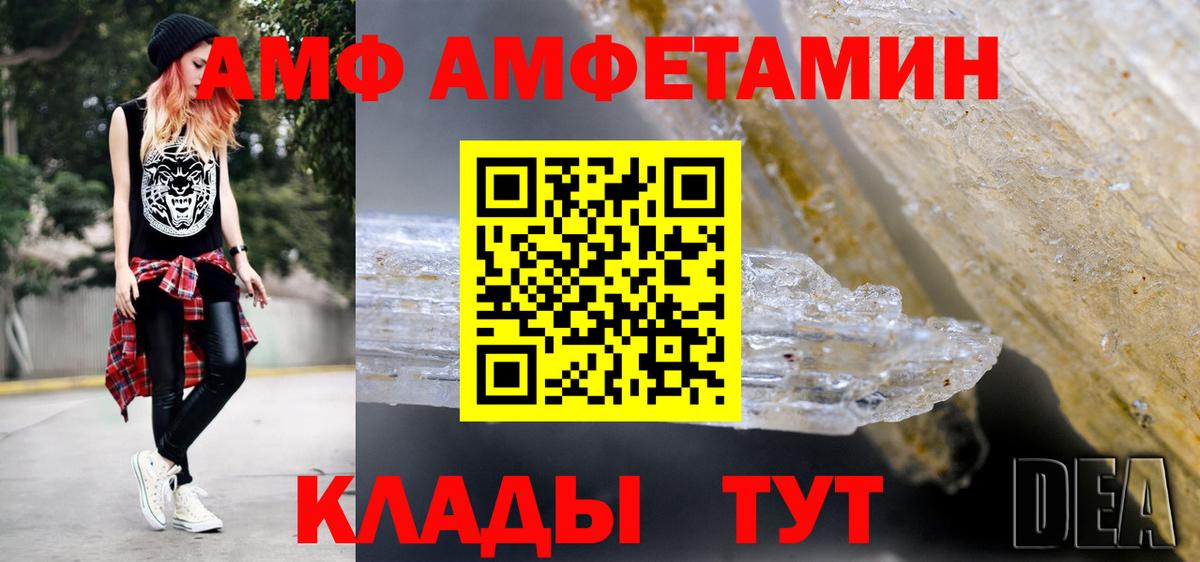 Коммунар  Первитин винт  Вход с VPN 