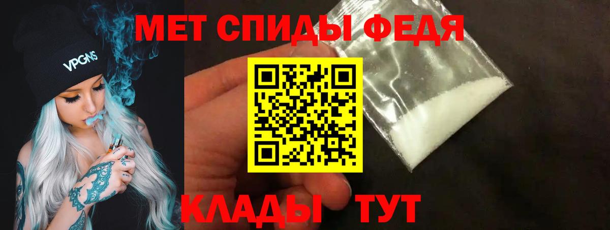 Первитин Methamphetamine  Коммунар 