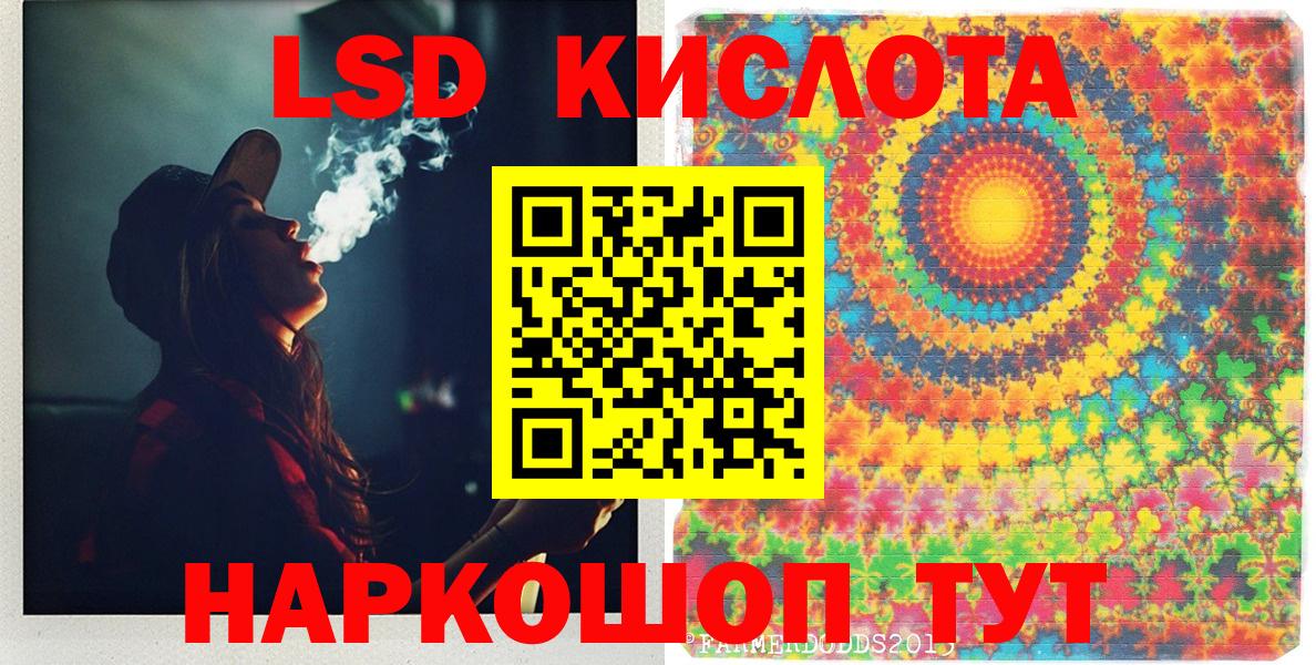 дарнет шоп  Коммунар  Марки 25I-NBOMe 1500мкг  Марки 25I-NBOMe 1500мкг 