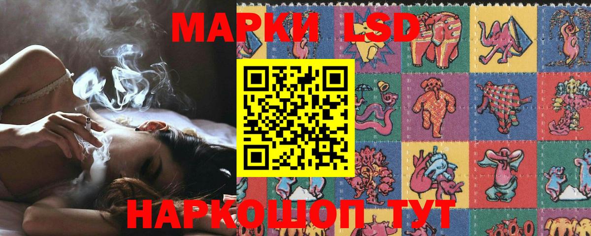 Марки N-bome  Марки 25I-NBOMe 1500мкг  Марки 25I-NBOMe 1500мкг  Вход с VPN  Коммунар 
