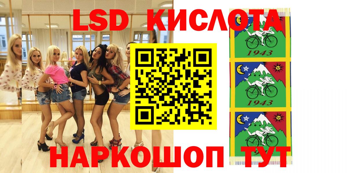 Марки N-bome 1500мкг Коммунар