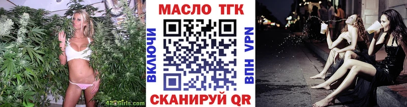 OMG ONION Коммунар ТГК вейп с тгк наркота