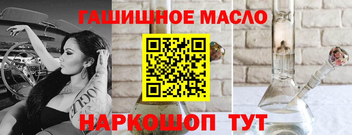 ТГК жижа  Вход с VPN  Коммунар  ТГК жижа 