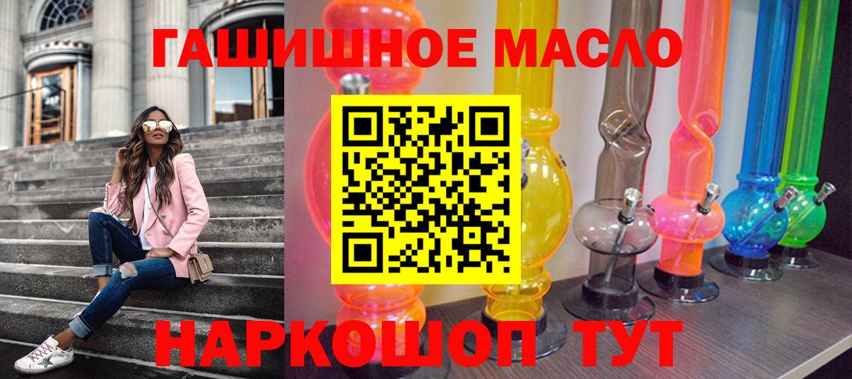 ТГК вейп  Коммунар  Дистиллят ТГК Wax 