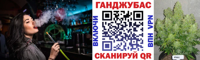 Бошки Шишки план  Коммунар 