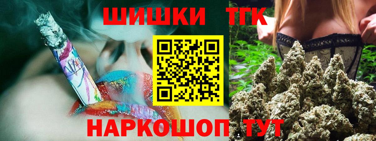 Шишки марихуана White Widow  Марихуана OG Kush  Коммунар  Бошки марихуана SATIVA & INDICA  Вход с VPN 