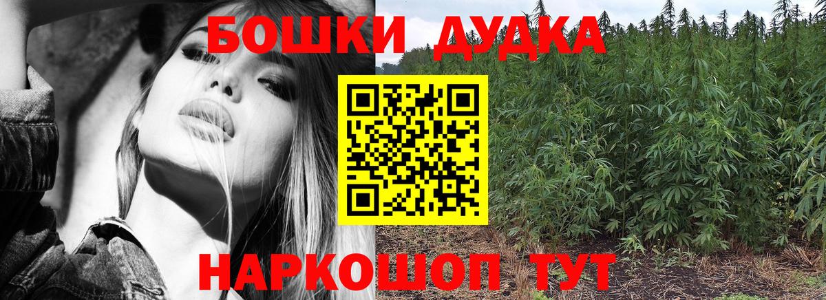 Каннабис сатива  Бошки марихуана LSD WEED  Бошки Шишки Amnesia  Коммунар  Бошки Шишки VHQ 